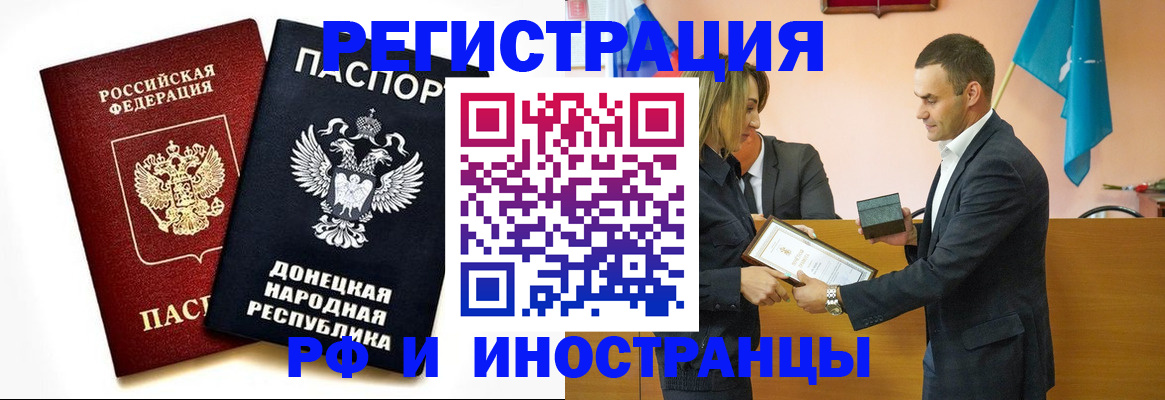 регистрация через МВД в Лянторе